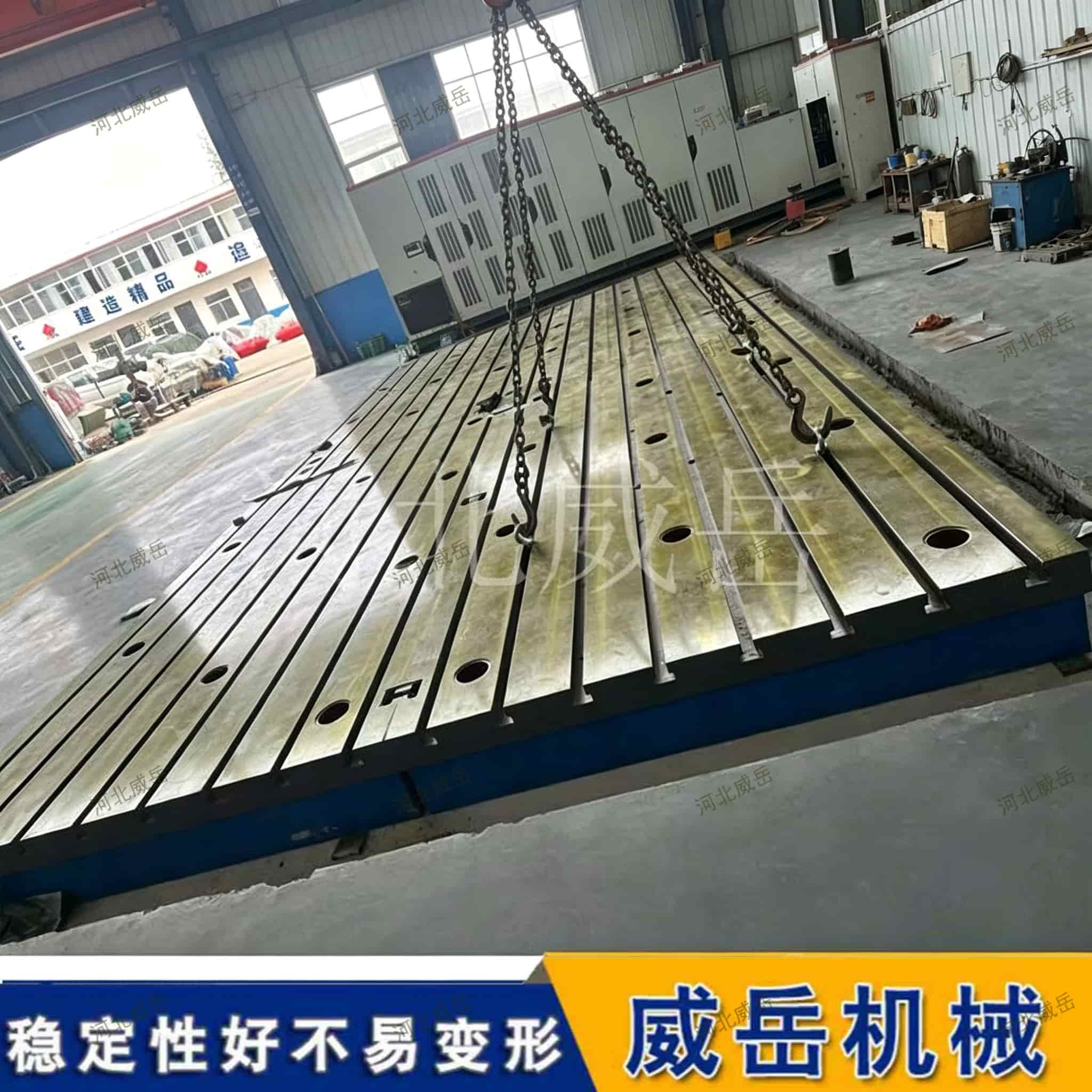 发动机提速不抖动，全靠T型槽铸铁平台兜底稳场
