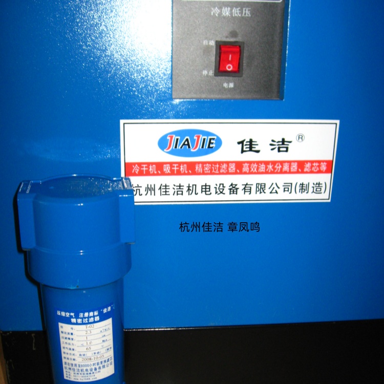 沼气设备 防爆型冷干机 煤层气冷干机