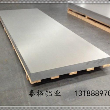 上海5083-o铝板可以折弯吗？