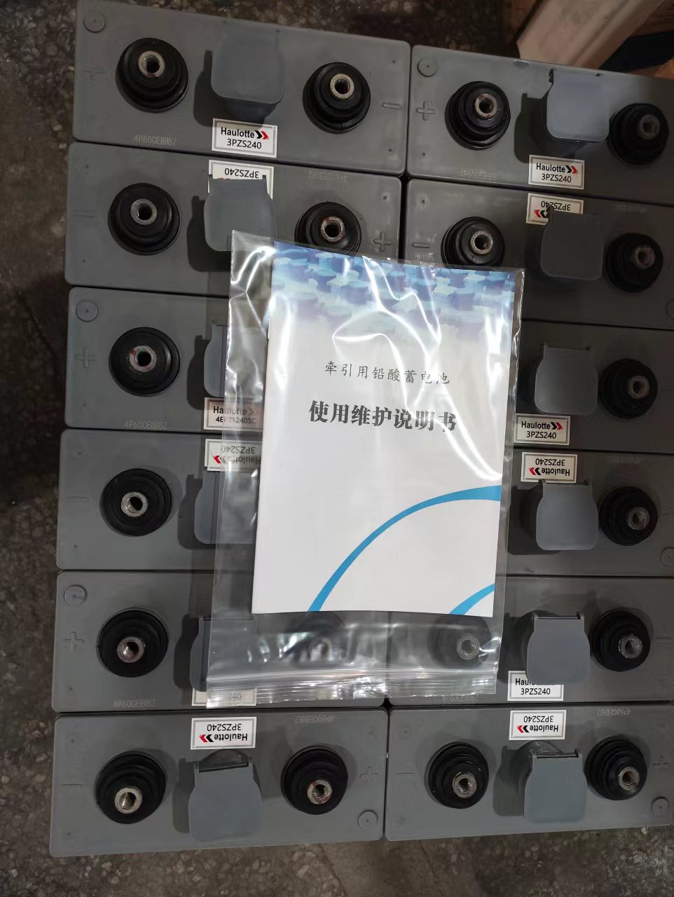 HAWKERPZS霍克磷酸铁锂  叉车蓄电池