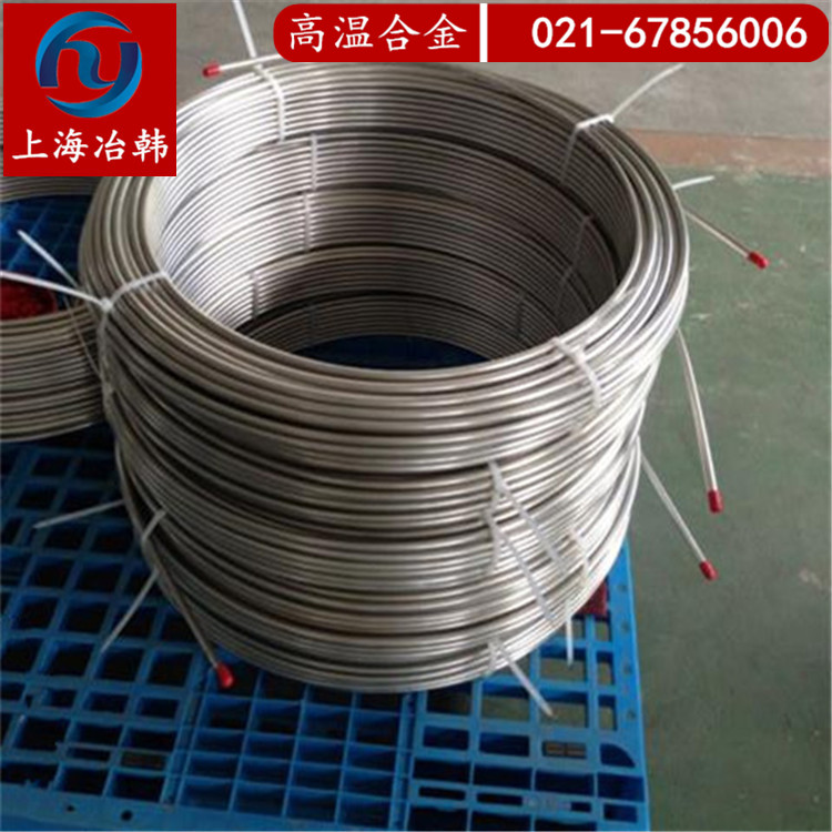 ALLOY X-750是什么材质