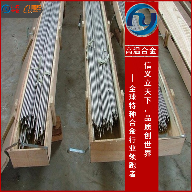 1J31铁镍软磁合金棒材现货