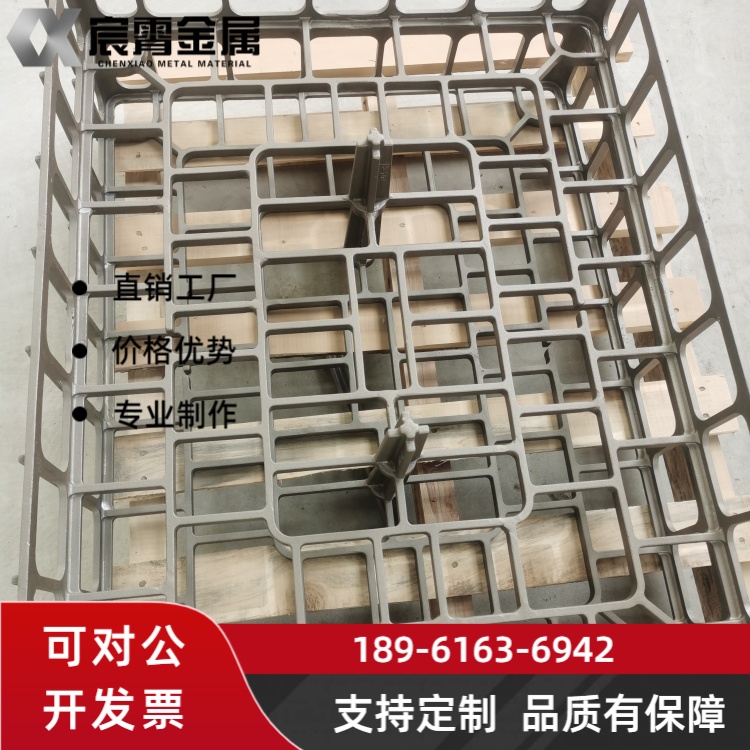ZG30Cr18Mn12Si2N 料筐适配生产炉 空间利用率高 工业热处理通用工装