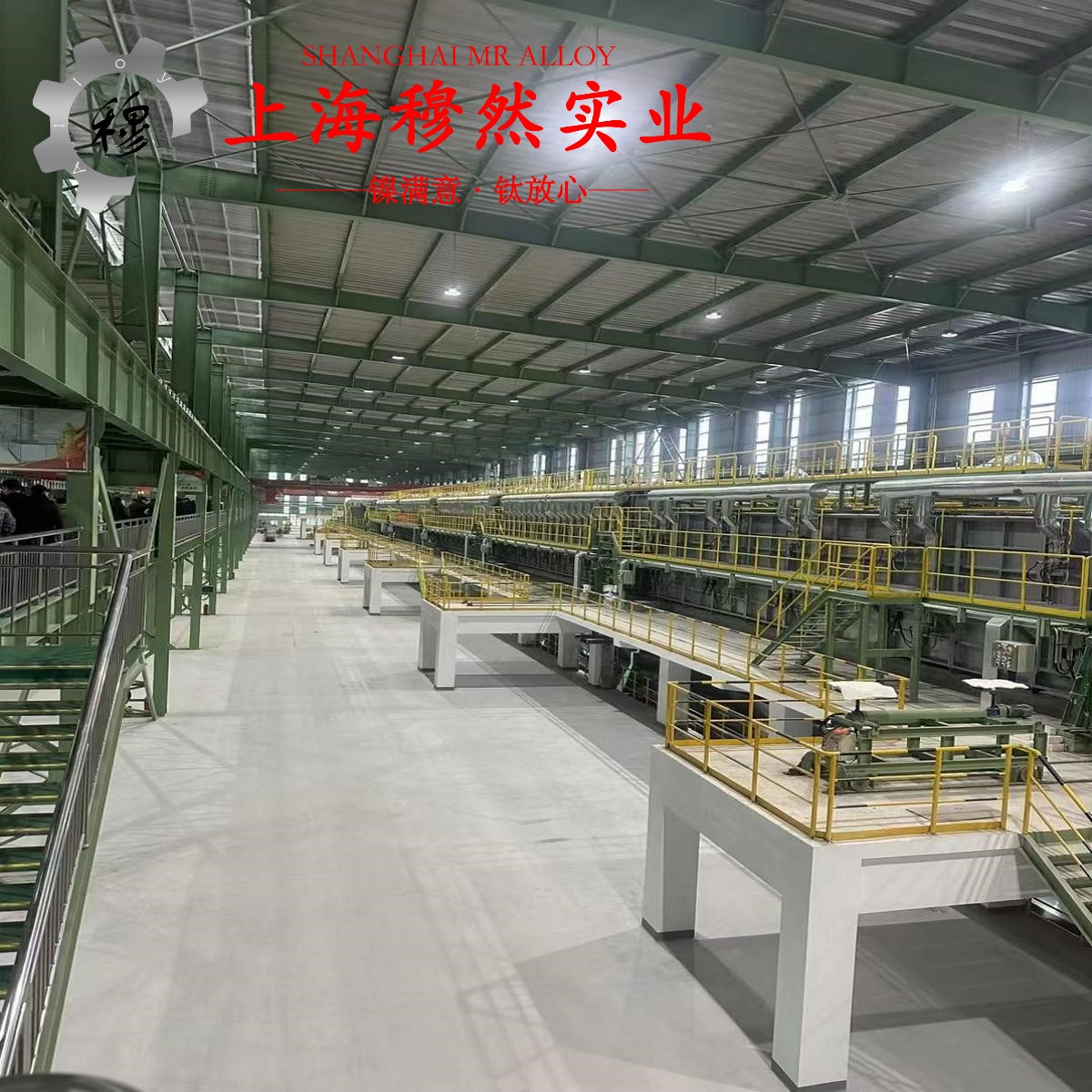 2J85变形永磁合金的硬度、屈服强度