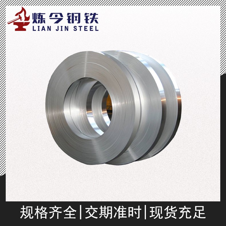软磁合金1J87是什么材料