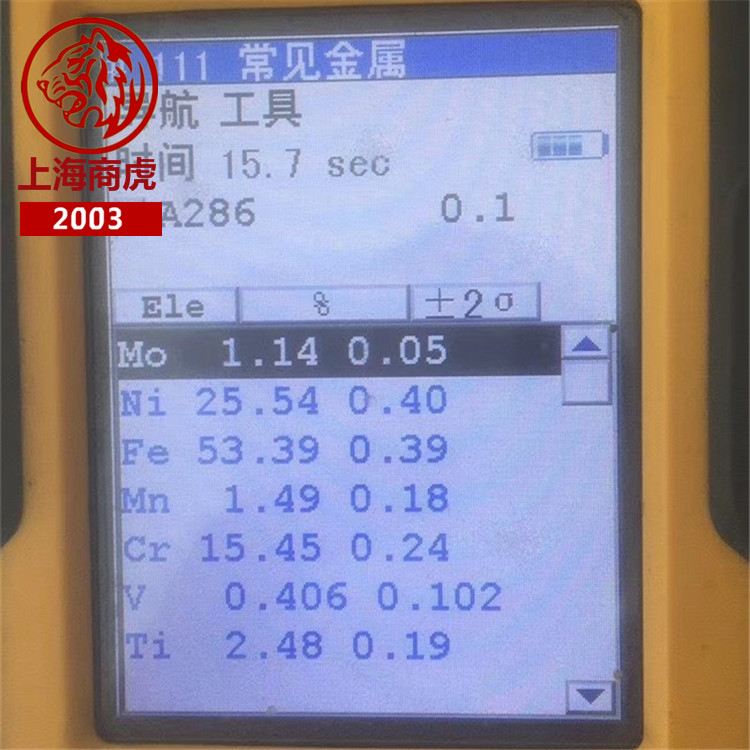 上海商虎集团-GH132/W.Nr.1.4890