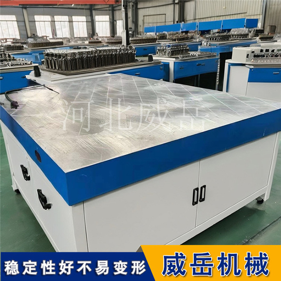 定制大型铸铁试验平台 拼接式铸铁平台 落地镗床工作台