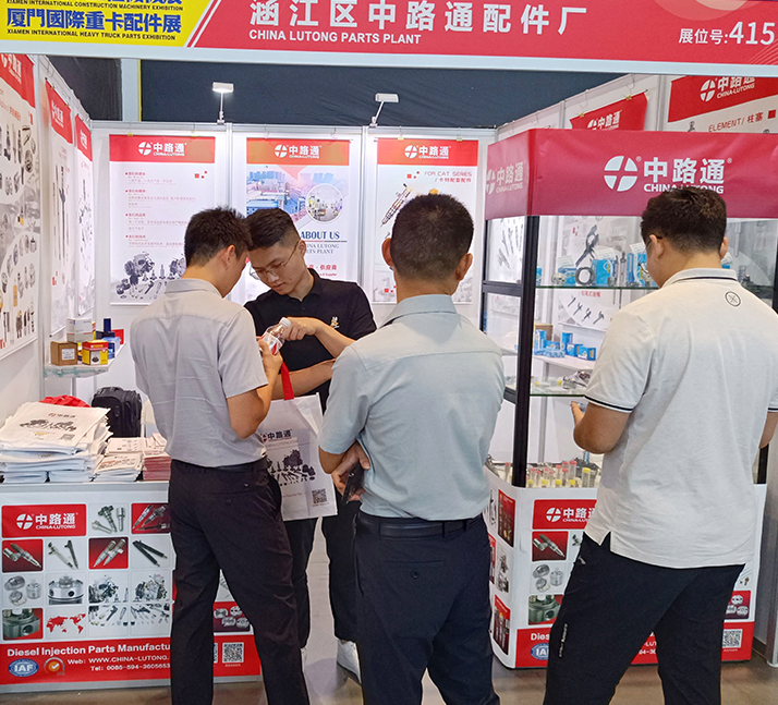 2026中国（厦门）工程机械及轮式挖掘机展