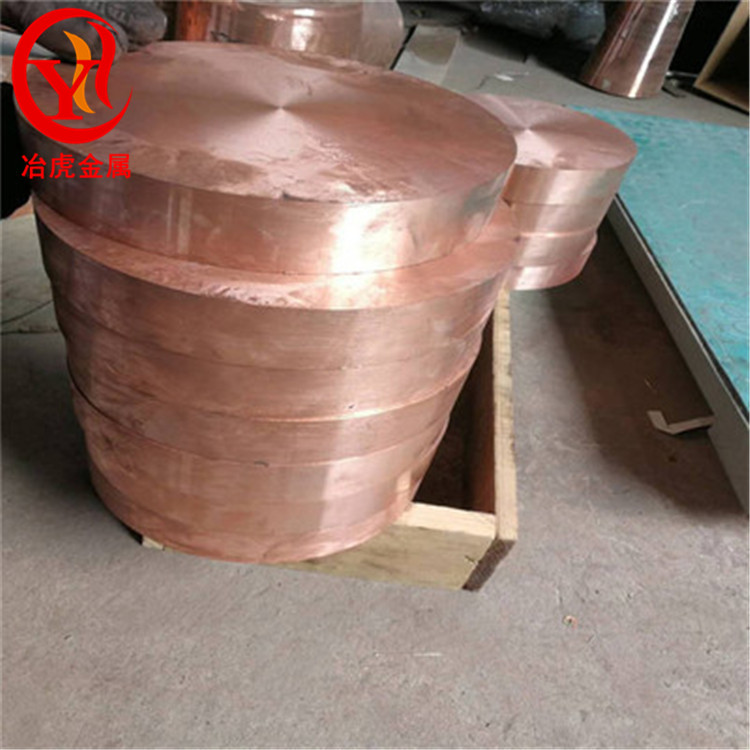 上海冶虎:供应优质QCr1铬青铜管 QCr1铬青铜棒  QCr1铬青铜板