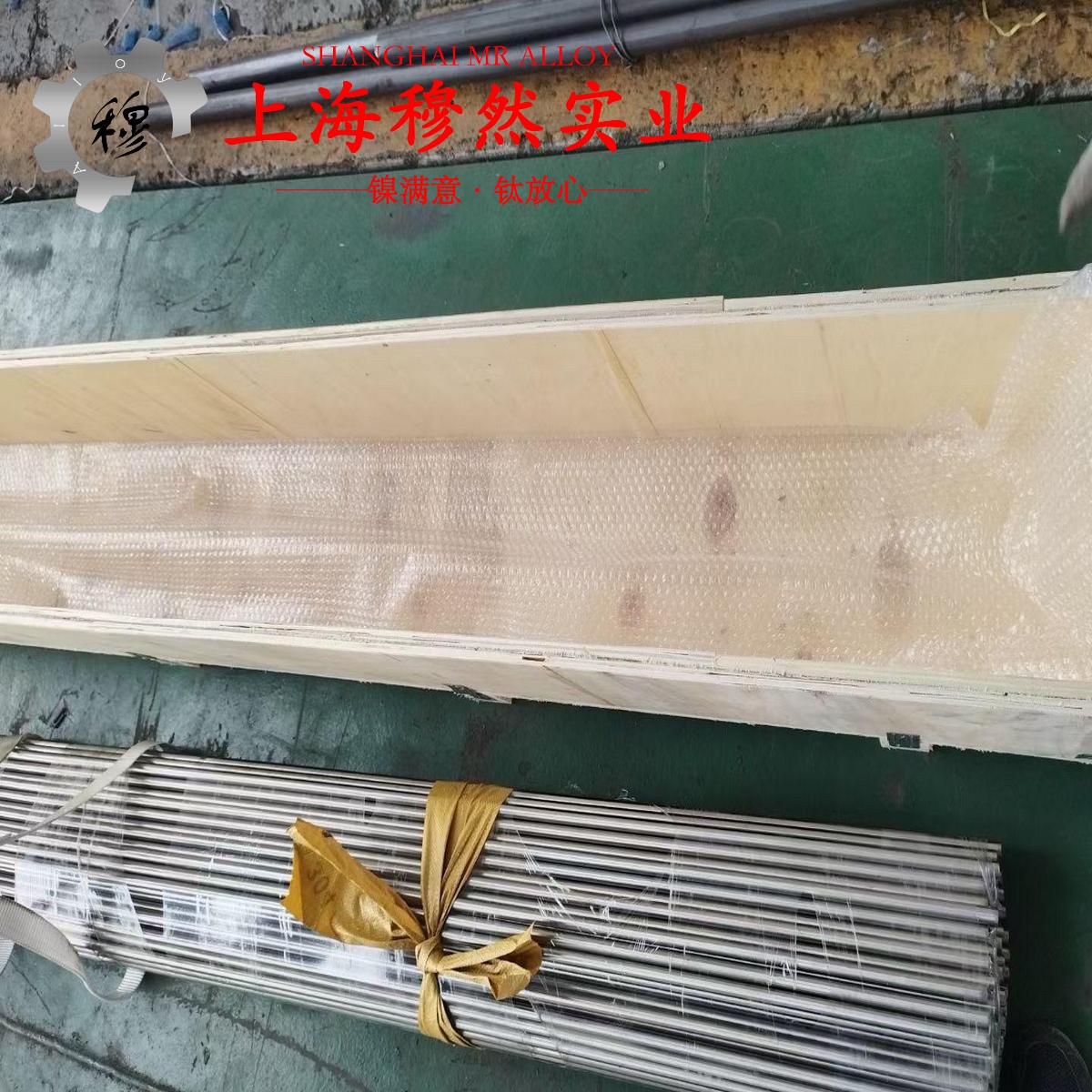 DZ422B镍基高温合金的制作工艺、泊松比