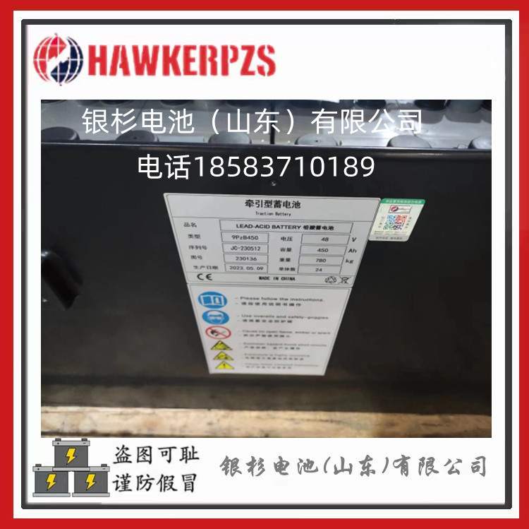  LINDE叉车维修 电动叉车E16电瓶5HPzS600更换英国霍克叉车电池组