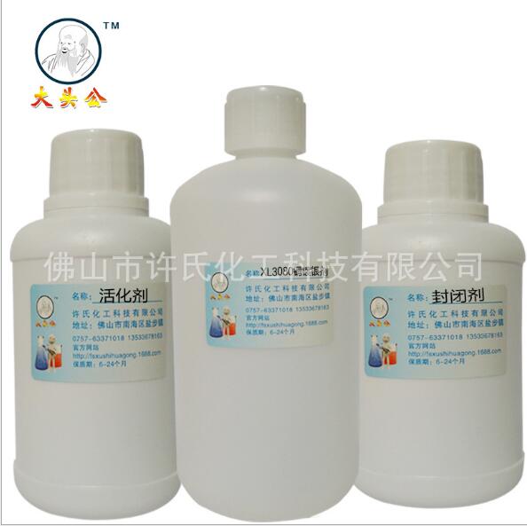 供应铜染银剂铜镀银水