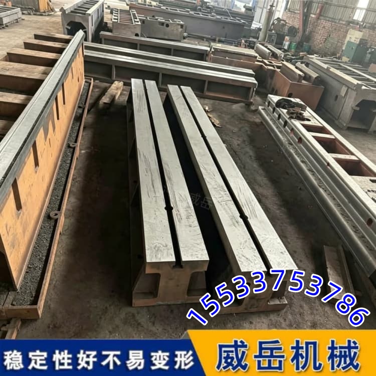 承重扛把子！铸铁地轨，设备运行不“跑偏”