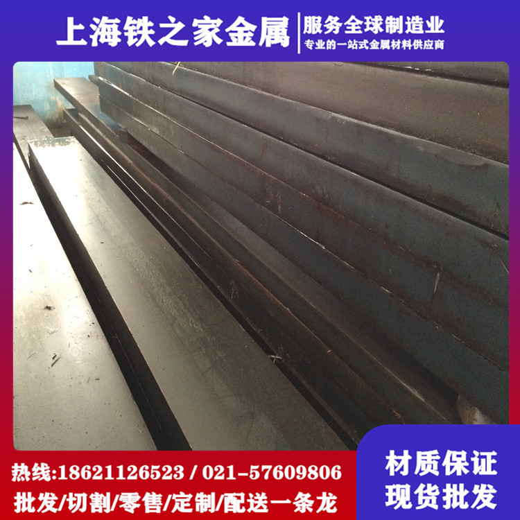 供应合金结构钢 665A12钢 665M13钢 20CrNi3合金结构钢