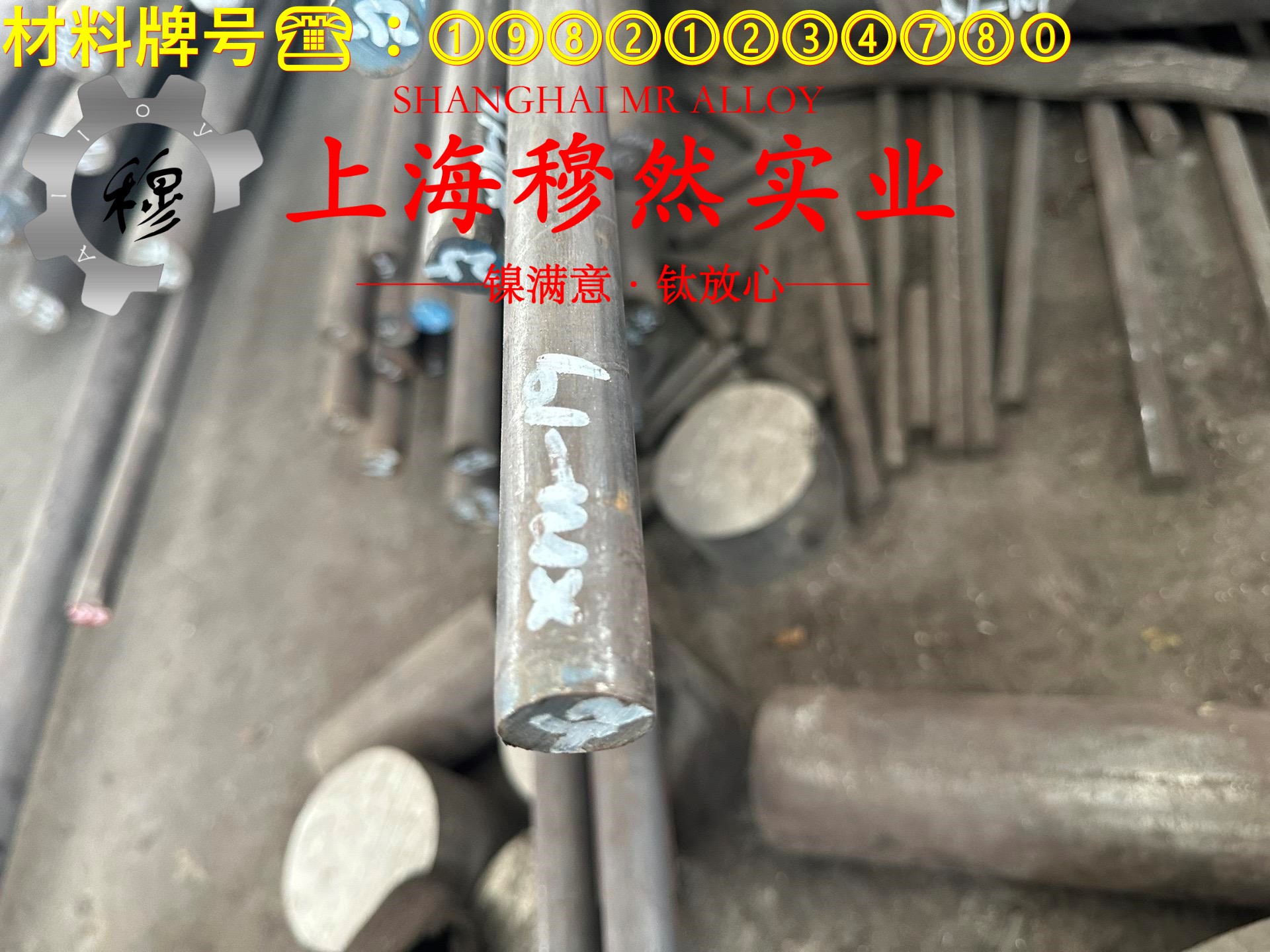 Ni80Mo5精密软磁铁镍合金耐高温多少度?