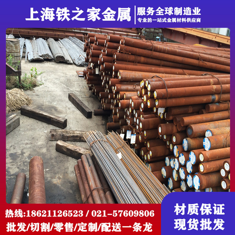 供应合金结构钢 665A12钢 665M13钢 20CrNi3合金结构钢