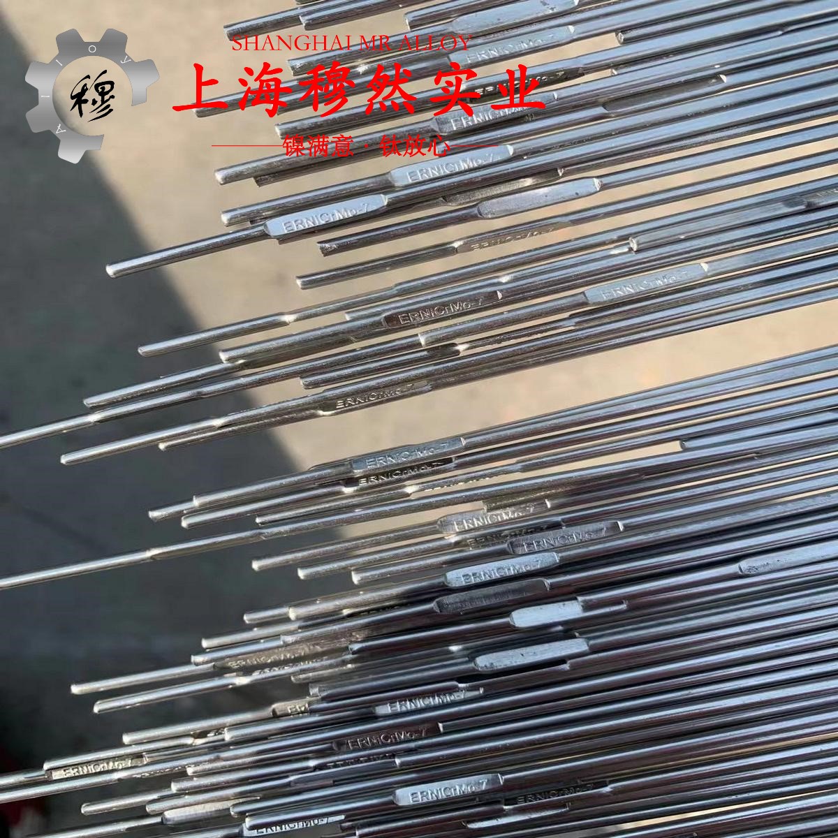 NC020应变电阻合金的压缩性能、割线模量