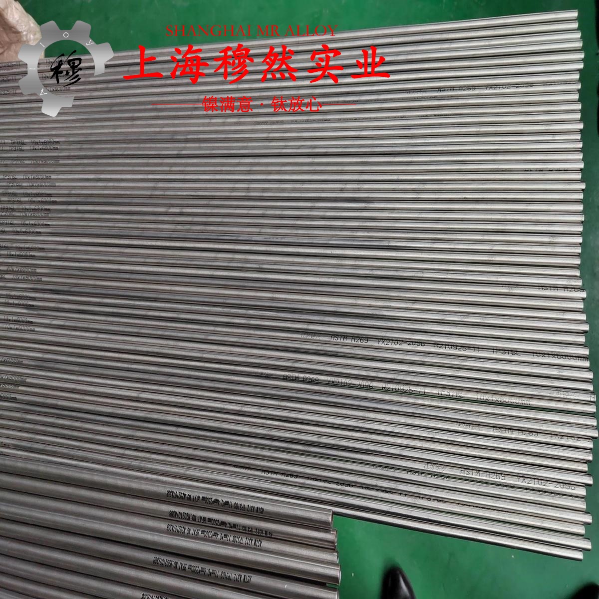 NC035应变电阻合金的特点是什么