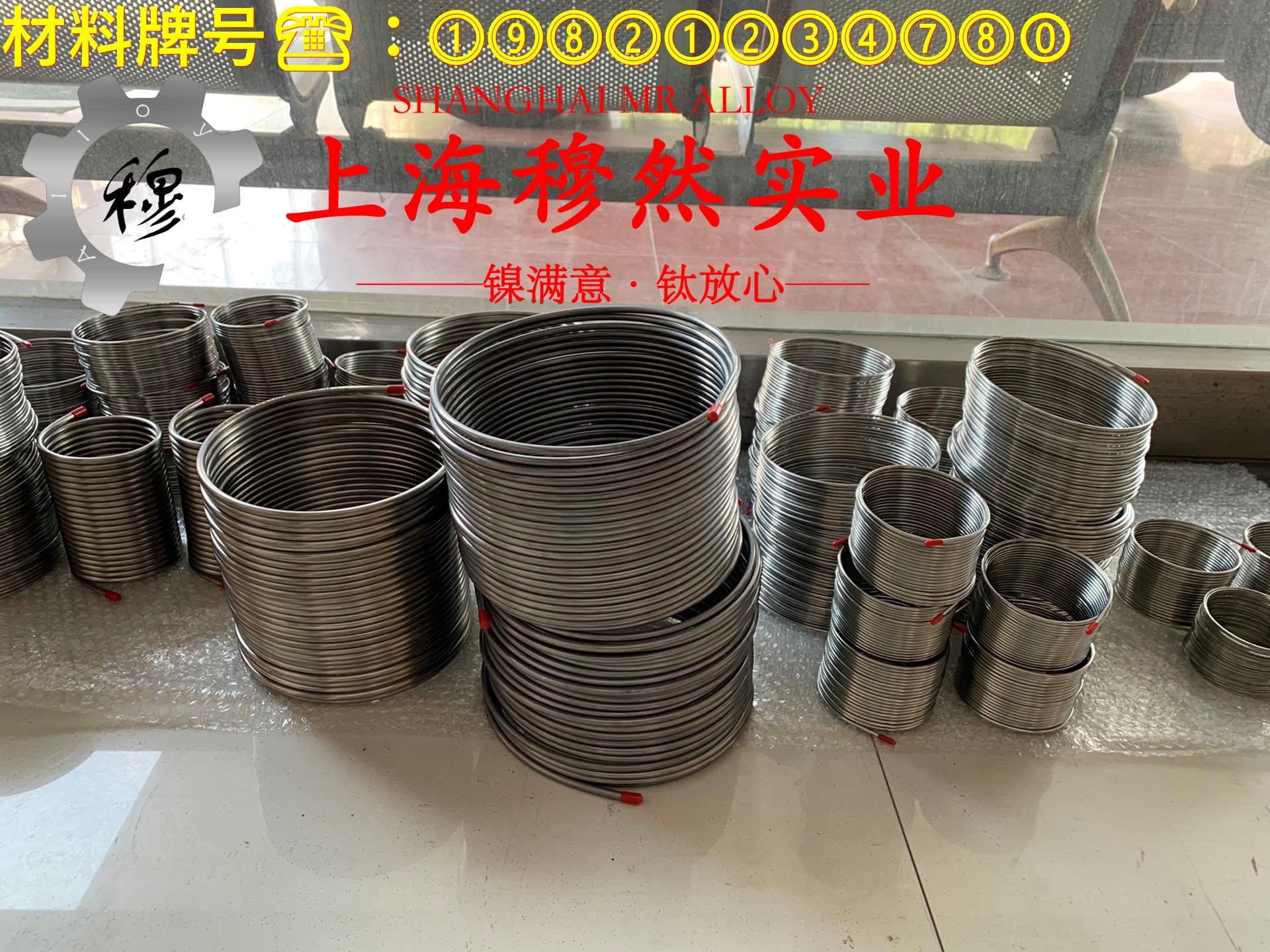 1J89精密合金是什么金属？