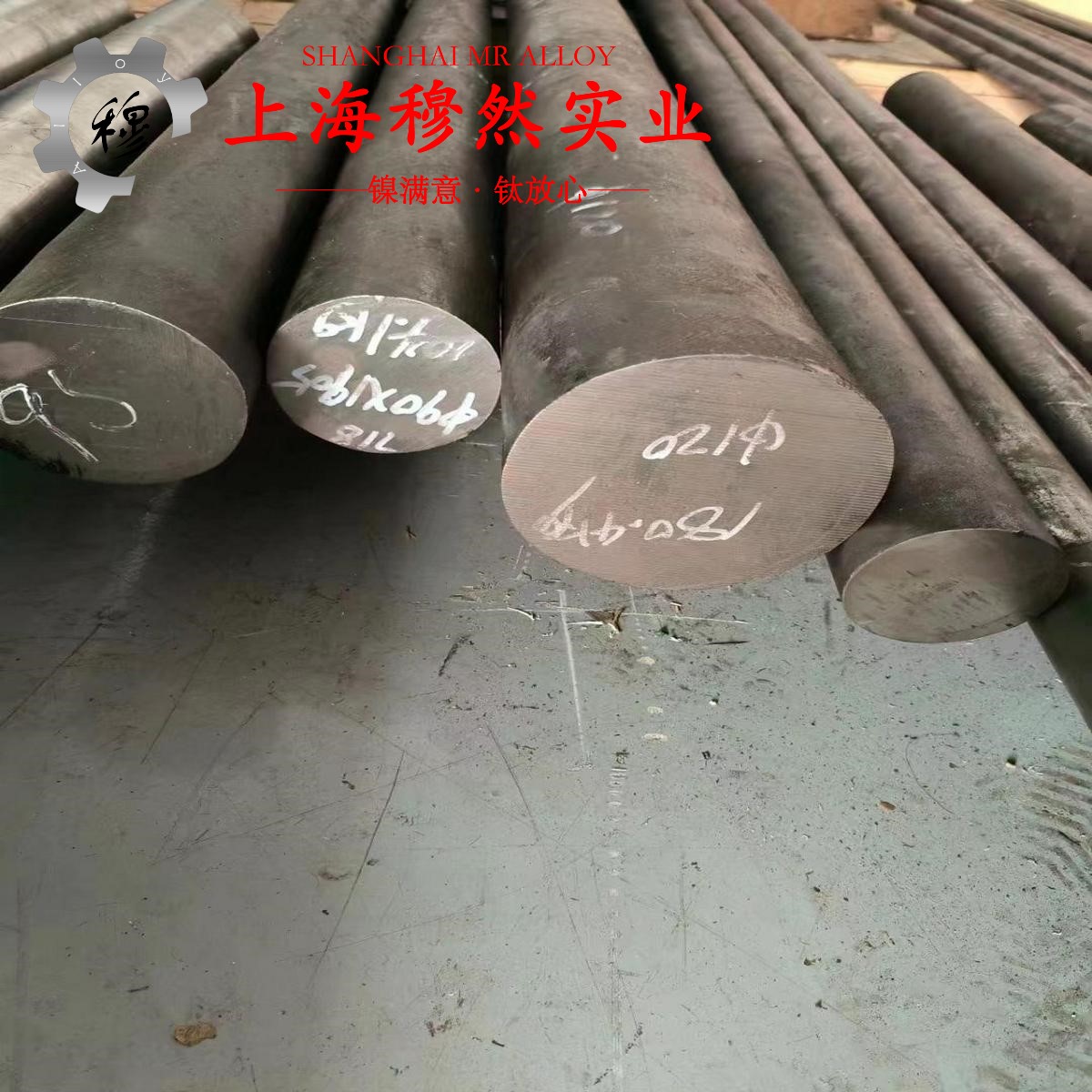 2J31半硬磁合金的高温持久性能、高温合金标准
