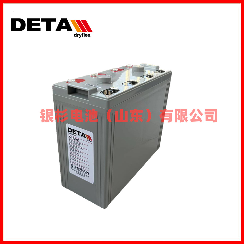 德国DETA银杉蓄电池6OPzV420阀控式直流屏2V420AH免维护纯胶体工业级