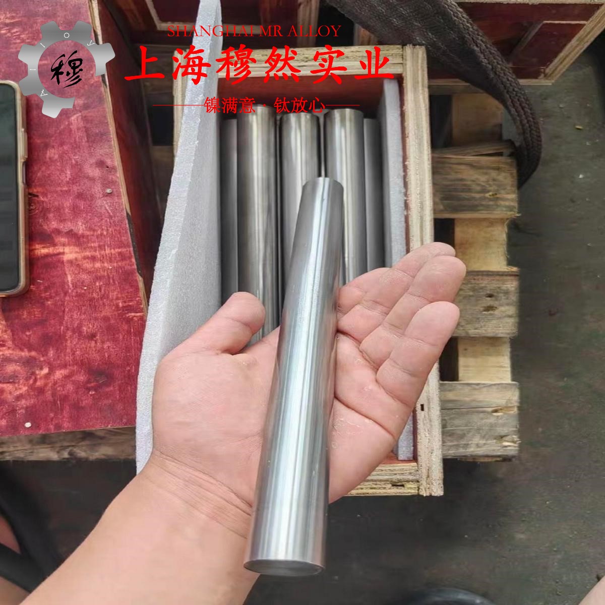 Cr20Ni80高电阻电热合金的零件热处理工艺、热处理性能
