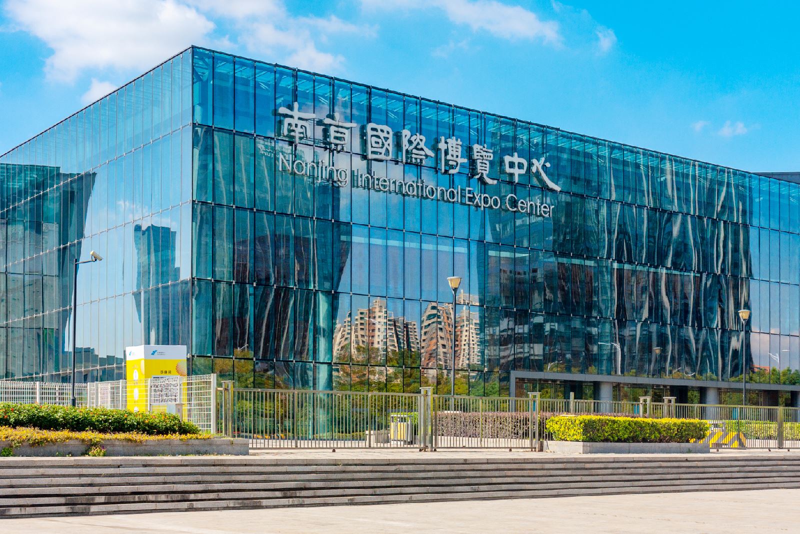 展会推荐~2025全国汽配会南京｜南京全国汽配展览会时间表