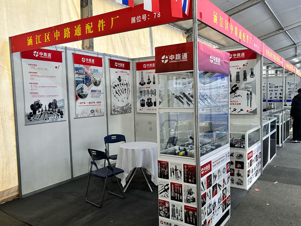 2026中国·邓州第八届汽车及零部件博览会