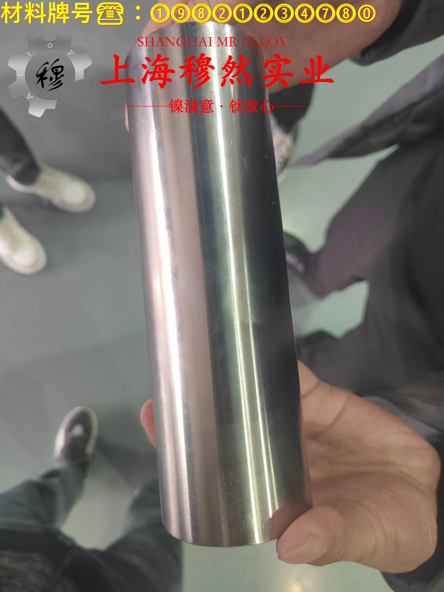 1J76精密软磁铁镍合金的弹性模量、材料硬度