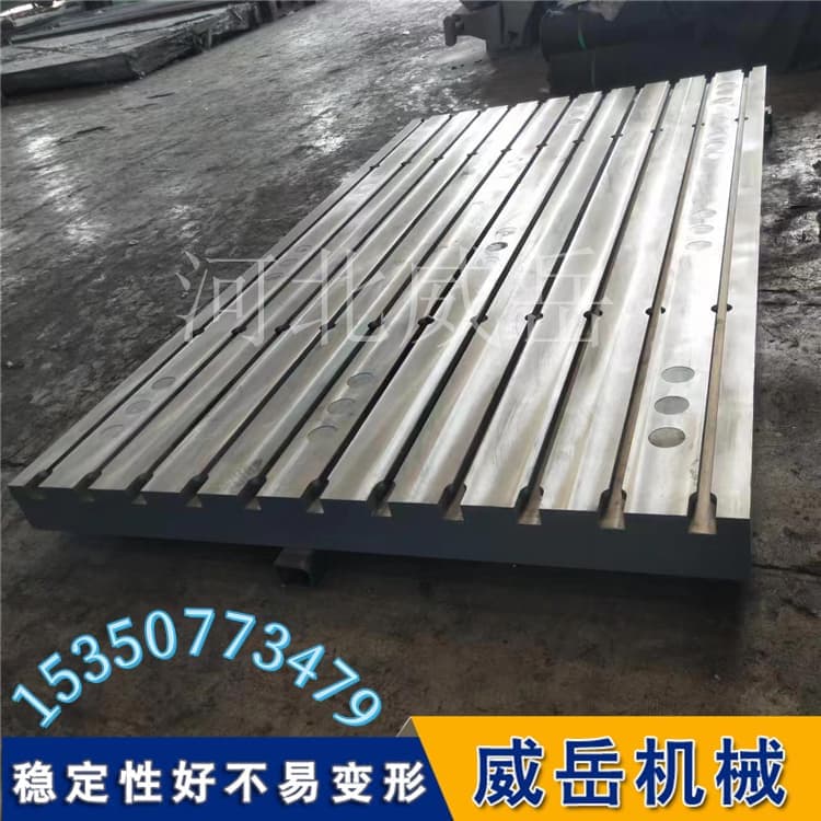 铸铁测试平台精度“段位”：0级/1级/2级怎么挑？看完不纠结