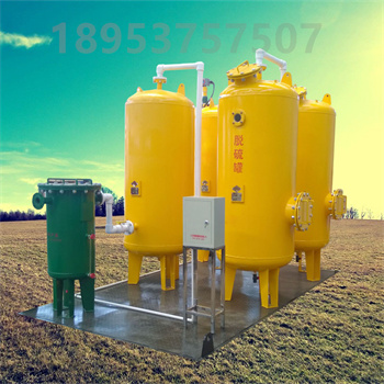 琪源 2kpa 沼气增压塔  50立方米 罗茨鼓风机