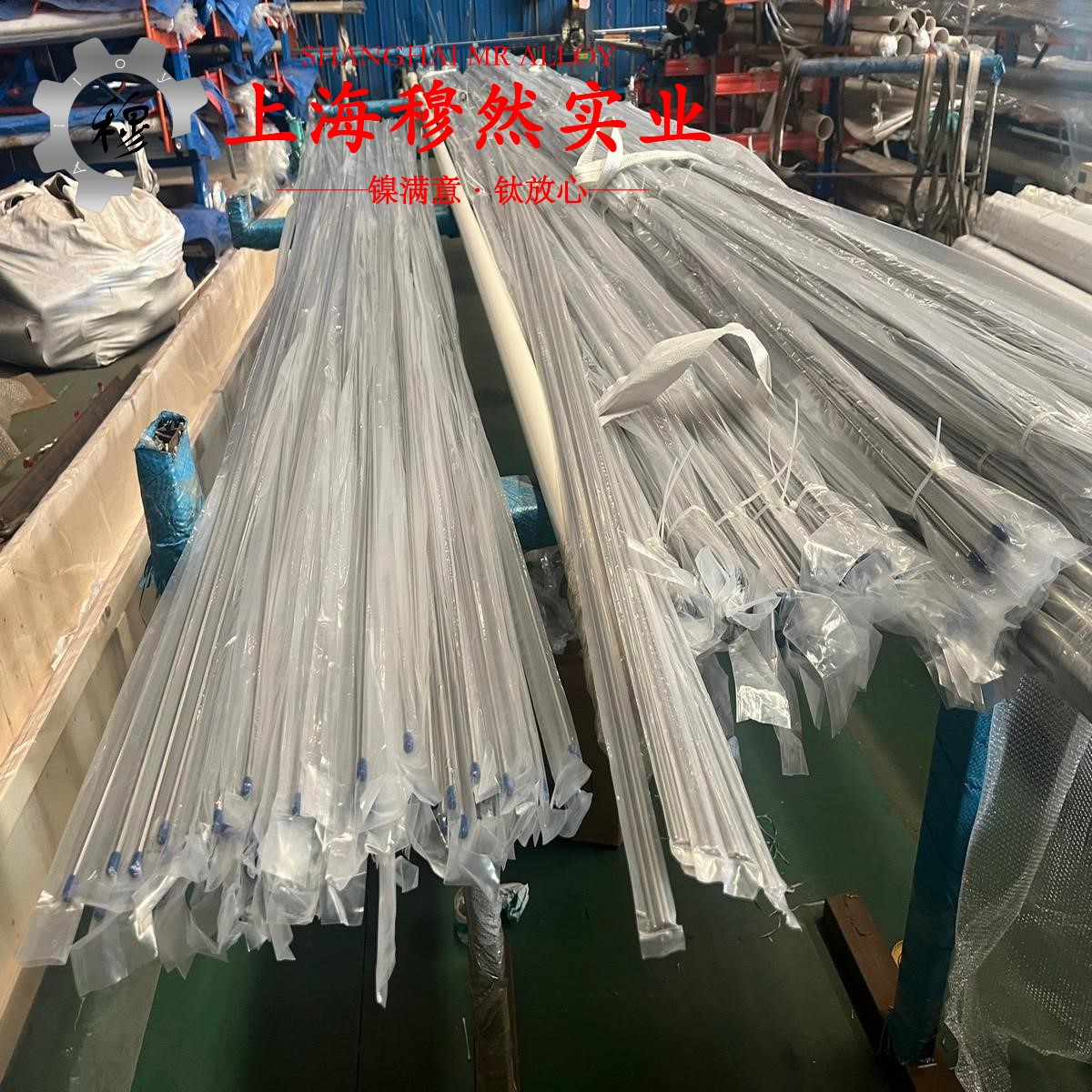 1J34矩磁镍铁合金的高温蠕变强度、扭转和切变性能