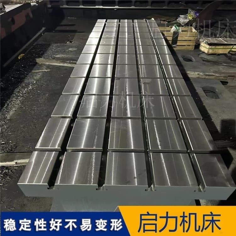 试验台铁地板:工业实验室的备利器