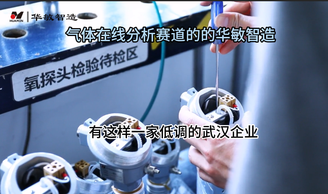 热处理氧探头快修指南之硬件损坏怎么办？