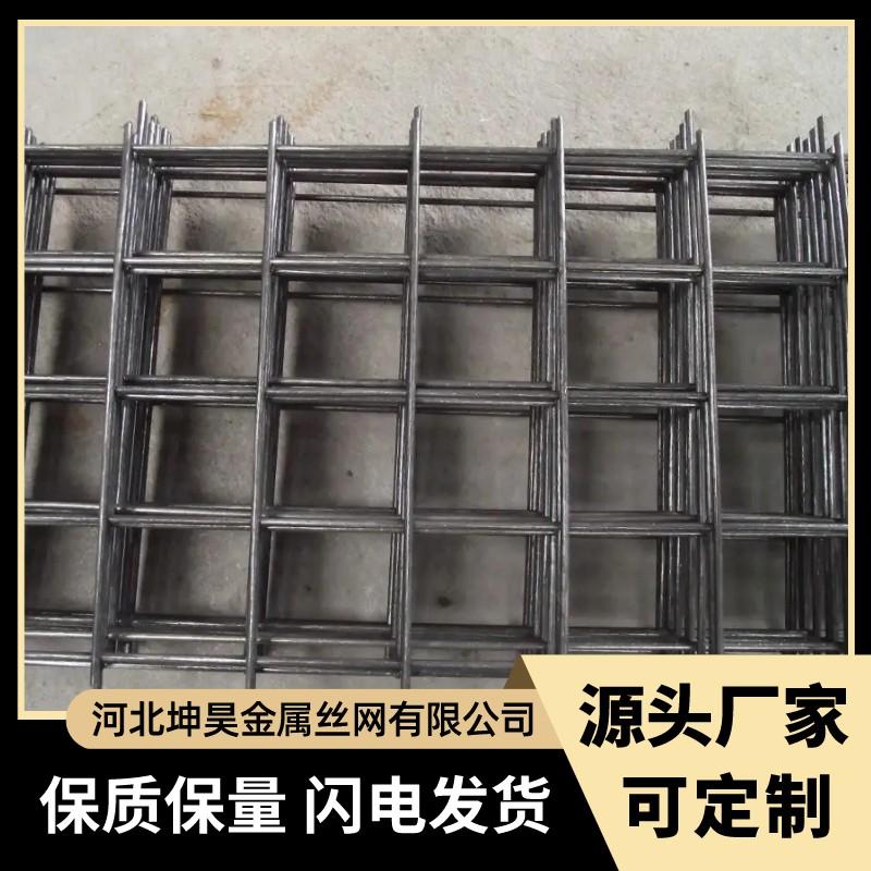 地暖网片地热网片生产批发老厂家-坤昊丝网