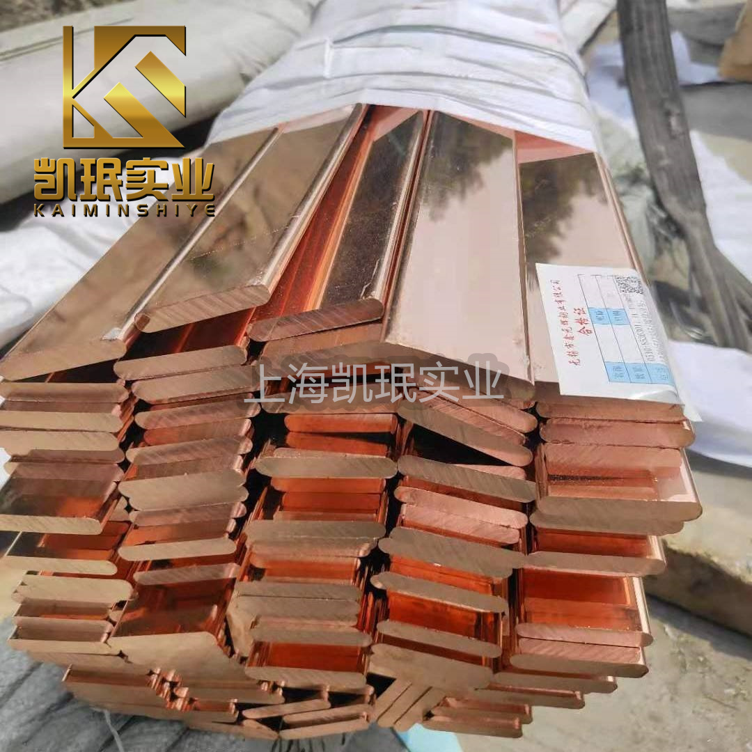 【TU1无氧铜】板材带材棒材