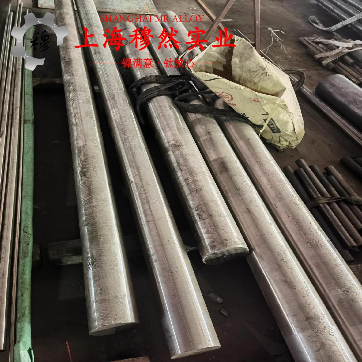 GH6783钴镍铁基高温合金加工难点