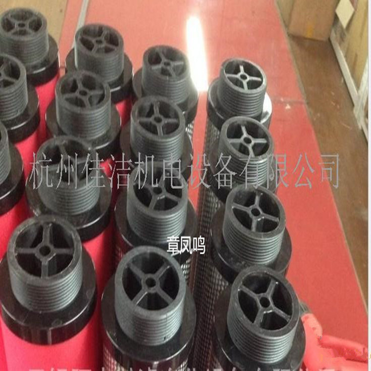 嘉隆压缩空气过滤器滤芯GMF5KK1790 GMF9K11790