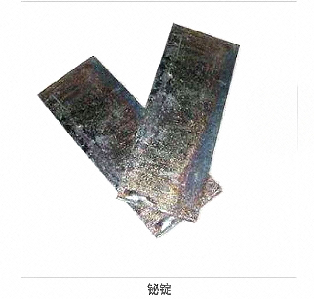 铋锭 Bi 7440-69-9 冶金添加剂 半导体材料