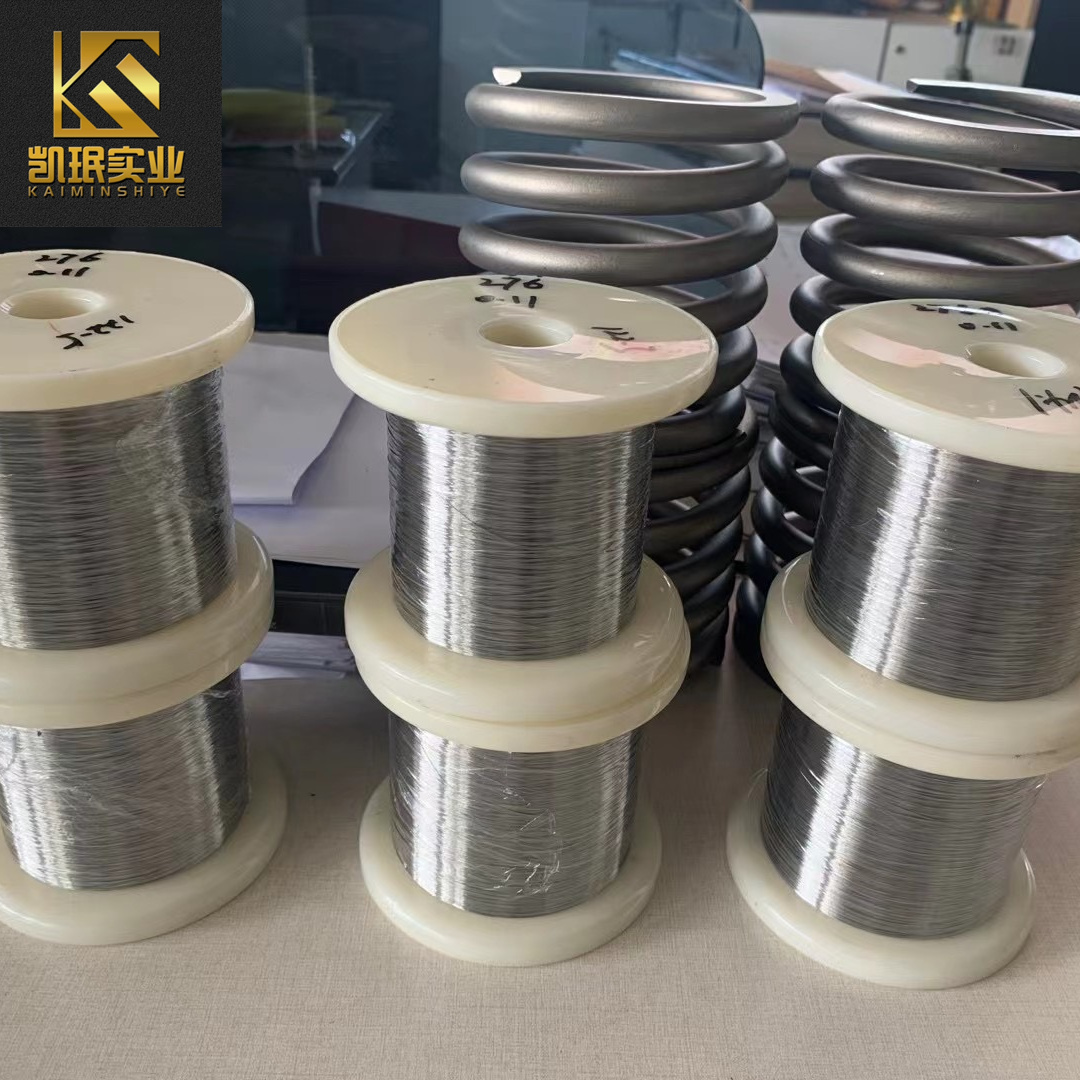 ERNiCrMo-4镍基合金焊丝