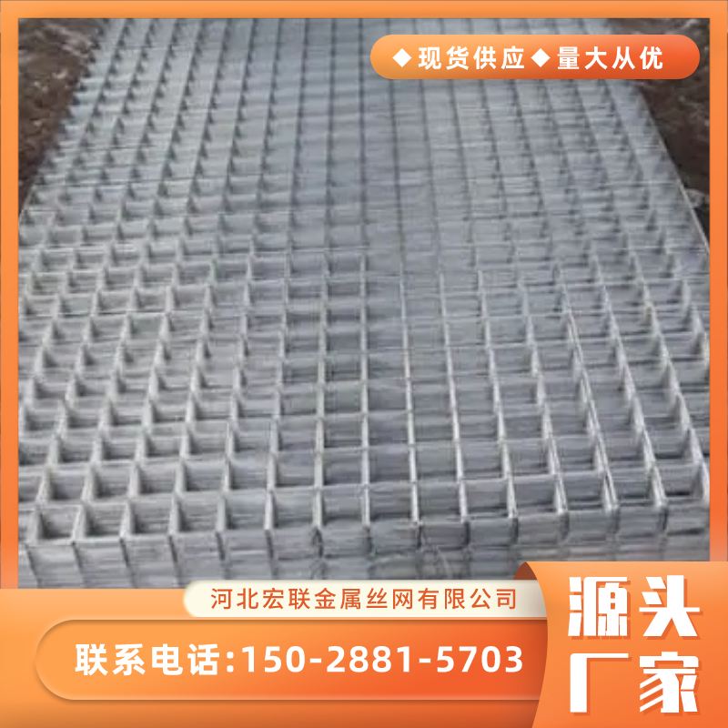 供应地暖网片铁丝网片建筑网片