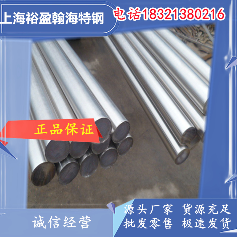 现货 2A14T6铝板 执行GJB390A-2008 航天军工锻铝结构板材可零切出材质报告