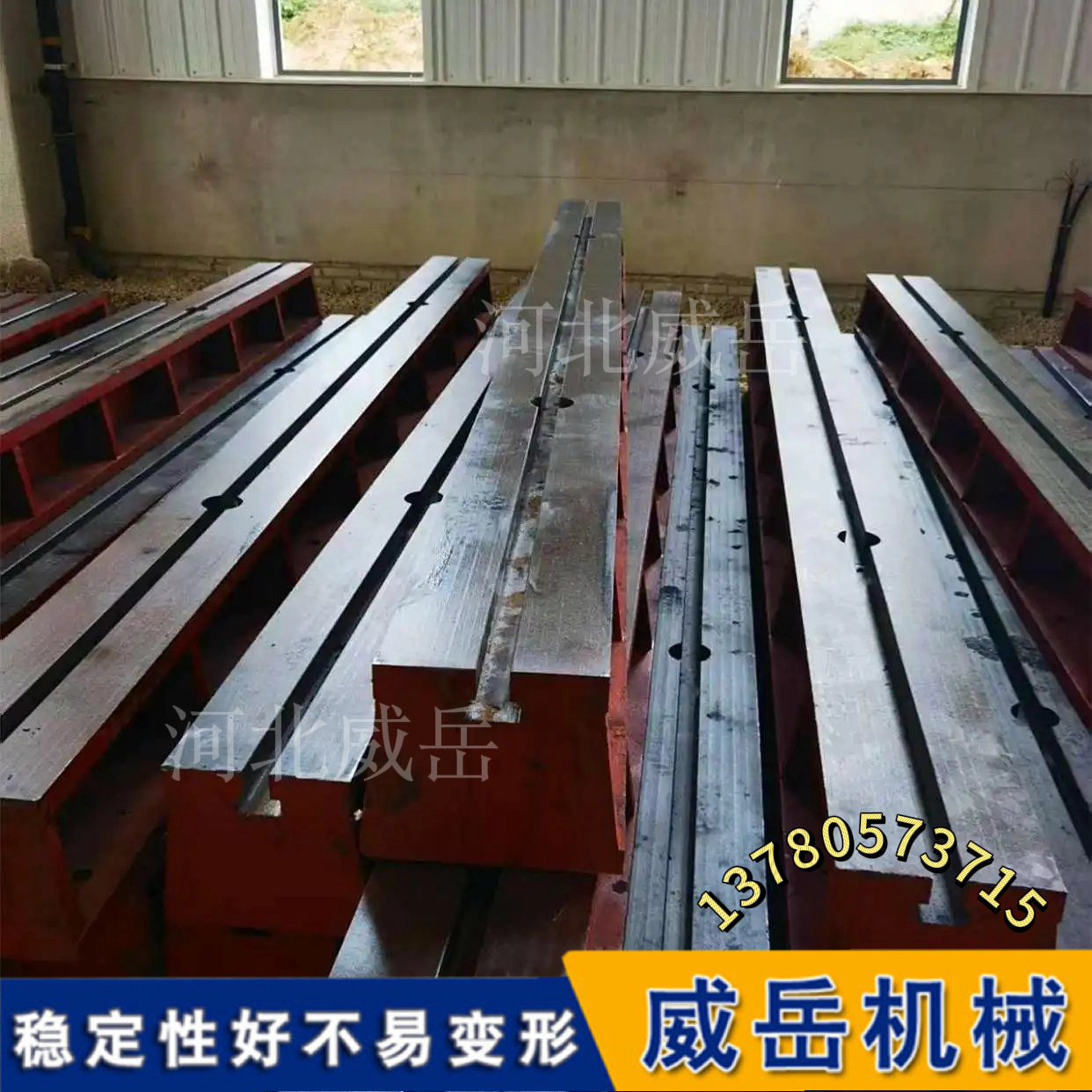 T型槽试验地轨变形记：从 “弯腰驼背” 到 “笔直挺拔”