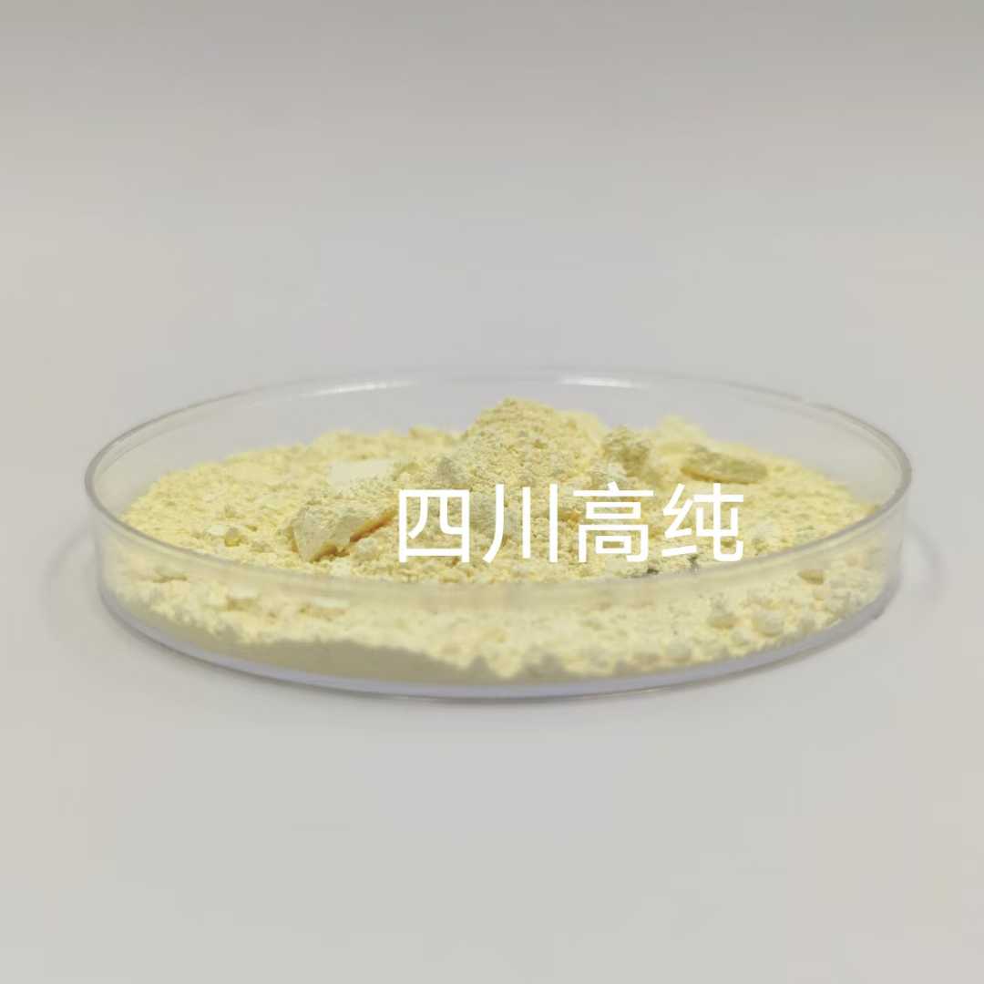 三氧化二铟