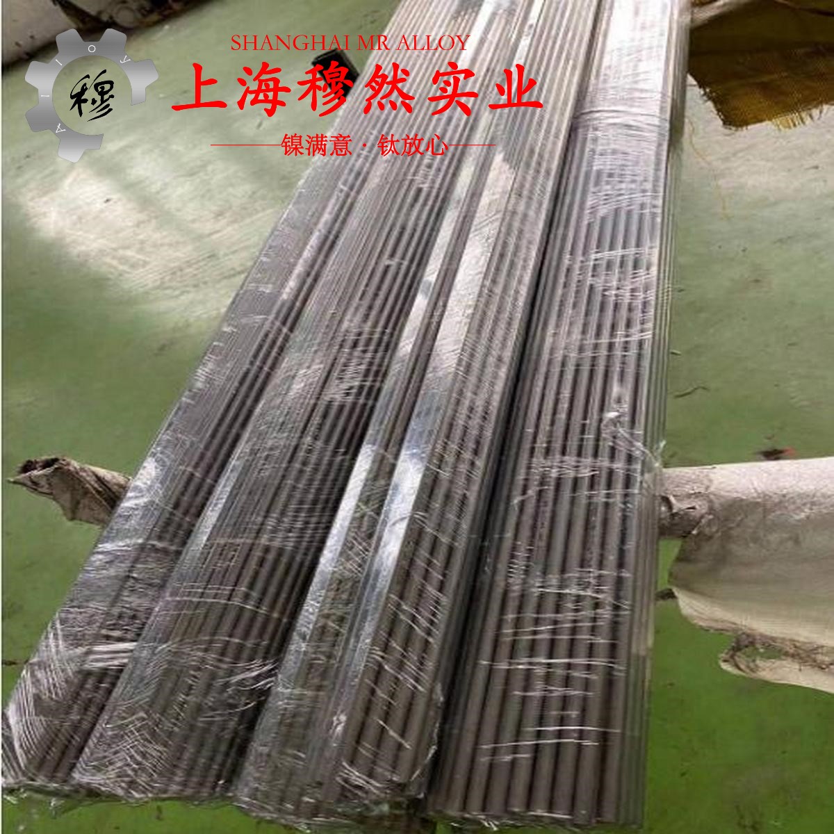 0Cr13Al6Mo2镍铬电热合金的拉伸试验、固溶处理