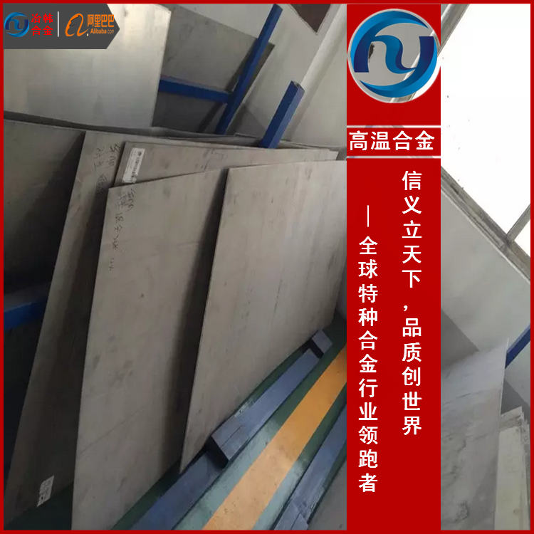 1J80现货冶韩特供
