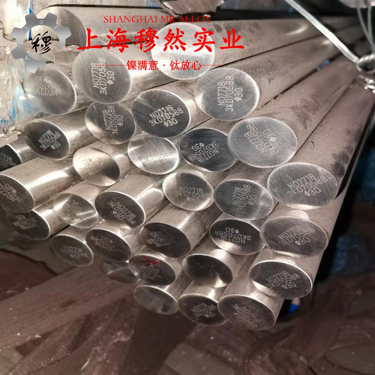 TA1钛合金的抗拉强度、无损检测