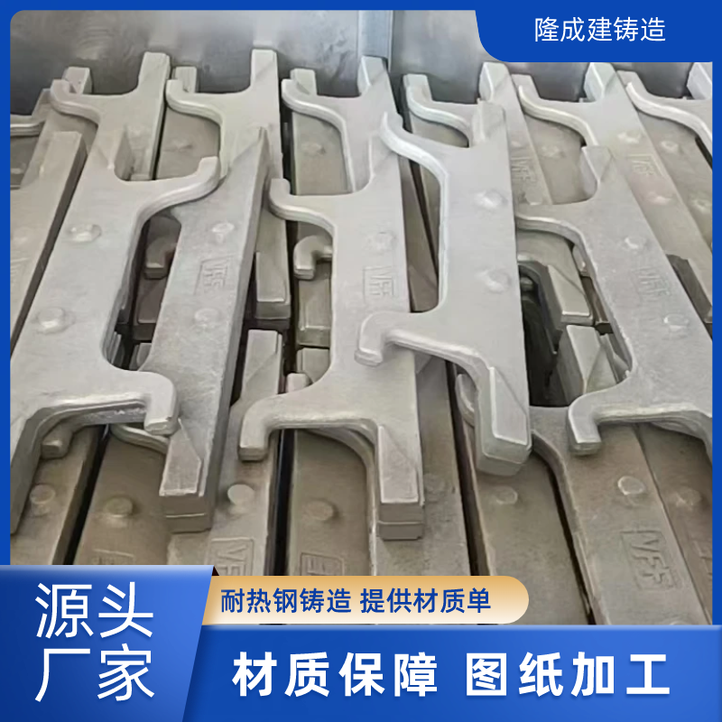 ZG40Cr25Ni20Si2耐热钢篦条 篦板 水泥行业 热处理用