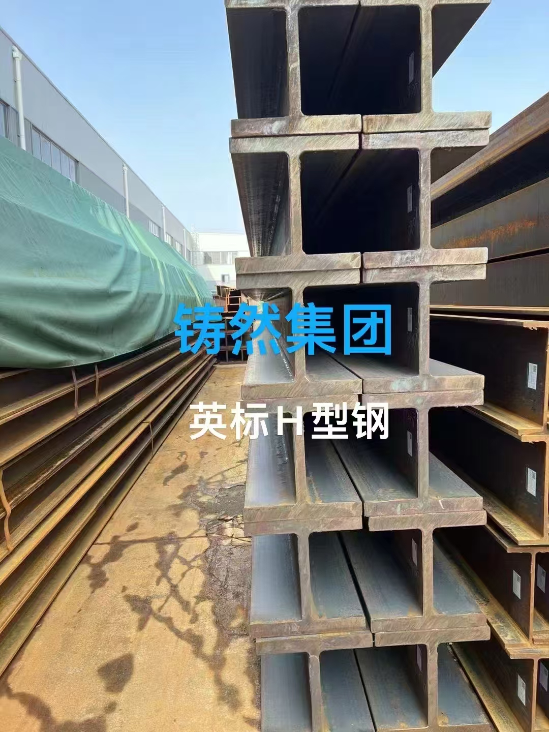 上海英标S355JR材质UB152*89*16型号库存
