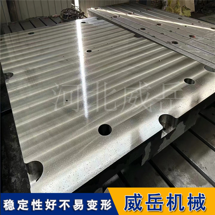 轨道交通设备装配 T 型槽平台 高精度定位 定制 T 型槽参数